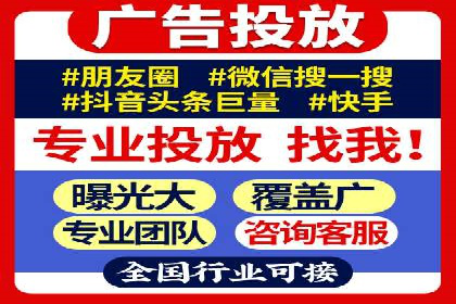 低成本高回报：百度竞价代理成功案例分析